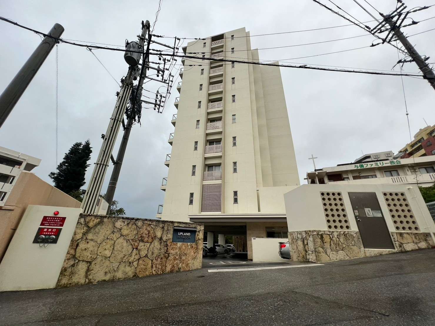 沖縄市 マンション 売却 アップランド比屋根 投資用 オーナーチェンジ物件