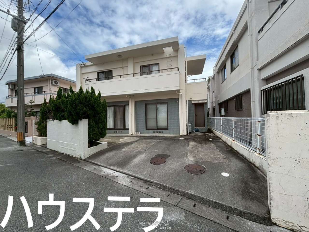 西原町　兼久　不動産　買取　いたしました！