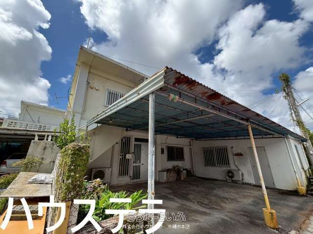 宜野湾市　嘉数　不動産売却　いたしました！